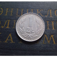 1 злотый 1985 Польша #14 aUNC