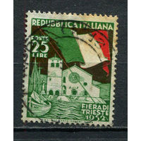 Италия - 1952 - Торговая ярмарка, Триест - [Mi. 866] - полная серия - 1 марка. Гашеная.  (Лот 42Gi)-T2P34
