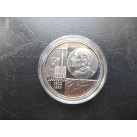 1 рубль 2002 г. И. Домейко