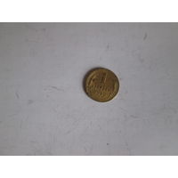 1 копейка 1939 года.