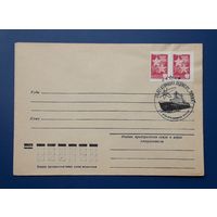 СССР 1979 Конверт Полярная тематика. СГ(20)
