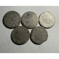 Монеты 10 groszy 1840