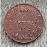 Греция 5 лепта 1838 года. Редкая! Корона. Предложи свою цену или обмен!