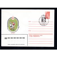 Художественный маркированный конверт СССР со спецгашением N 13897 (06.11.1979) Игры XXII Олимпиады Москва-80  Футбол