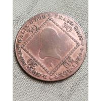 Распродажа - 30 крейцеров 1807г.,Австрийская империя,Франц 2