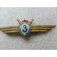 3 классность, летная