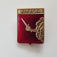 Вологда-герб (родник)