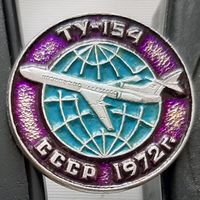 ТУ-154. Ач-57