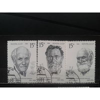 1991. Нобелевские лауреаты, полная серия