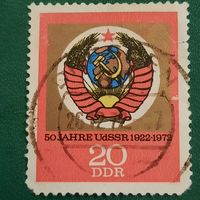 ГДР 1972. 50 лет СССР