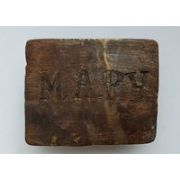 Пряжка М.А.Р.У