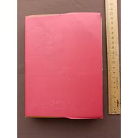 Альбом для марок, СССР, 8 листов (размер 14х19 см), 3875