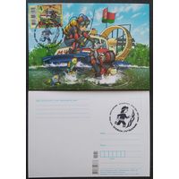 Беларусь 2023 КМ Спосатель.