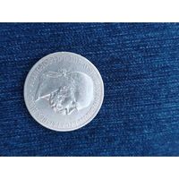 5 крон австровенгрия 1900г