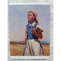 Чуйков. Дети Советской Киргизии