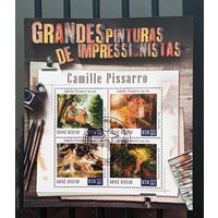 МАЛЫЙ ЛИСТ КУЛЬТУРА ИСКУССТВО КАРТИНЫ  СТО