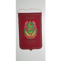 Вымпел министерство внутренних дел Республика Беларусь*