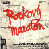 Various – Rockovy Maraton, LP 1985