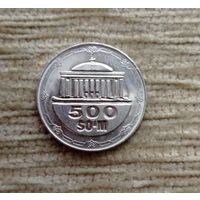 Werty71 Узбекистан 500 сумов 2018