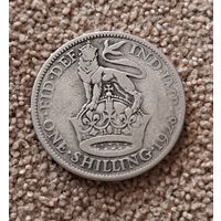 Великобритания 1 шиллинг 1928 Георг V