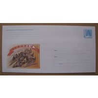 2001 г. ХМК Беларусь. Мозырь. Дажынкi, дожинки 2001. Худ. А. Рыбчинский, з. 5379 .