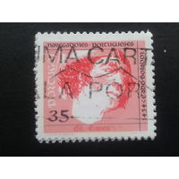 Португалия, 1991. Стандарт, Гил Инес, мореплаватель