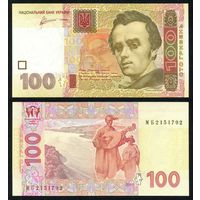 Украина 100 гривен 2011 г. (P-122b, UNC) [Арбузов, Серия МБ]