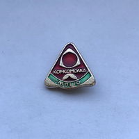 Комсомолка МПШО Минское производственное швейное объединение КОМСОМОЛКА