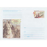 Беларусь 2009 ХМК с ОМ 375 лет со дня рождения Казимира Лещинского. Политический деятель (к5)