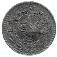 Верховное Османское (Оттоманское) Государство. (Османы, Турция). 10 пара 1909 (под тугрой- 7). Константинополь. el-Ghazi справа от тугры