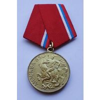 Москва 850 лет 1147-1997. ЛМД. Тяжелый металл.