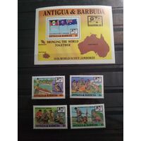 Антигуа и Барбуда. 1987 г. Скауты.