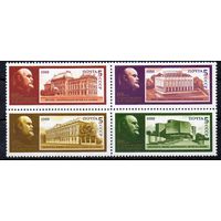 В.И.Ленин (музеи) СССР 1988 год (5934-5937) серия из 4-х марок в квртблоке
