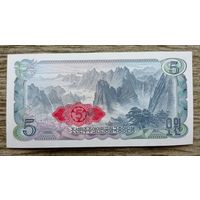 Werty71 Северная Корея КНДР 5 вон 1978 Кумганские горы красная печать UNC Банкнота