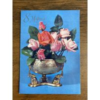 Открытка. Цена за 1 шт.