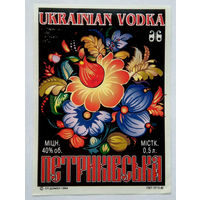 Этикетка.водка.Украина.0007