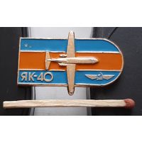 ЯК-40. Аю-48
