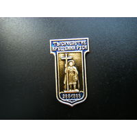 ТЫСЯЧЕЛЕТИЕ КРЕЩЕНИЕ РУСИ.