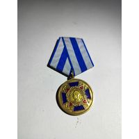 Медаль "За особые заслуги" Адмирал Нахимов. Россия.