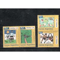 Аргентина-1994 (Заг.2209-2212) **   , Спорт, Футбол, ЧМ-1994(полная серия)