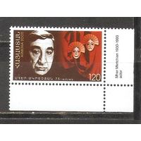 ФФ5 Армения 2005 Актер