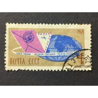 1964 СССР. Неделя письма. Полная серия