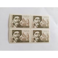 СССР  1969    кв/бл    Стальский