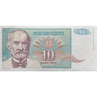 Werty71 Югославия 10 Динар 1994 UNC банкнота