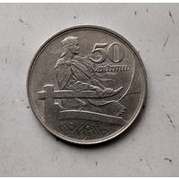 50 сантимов 1922 года Латвия. Первая Республика. Достойный сохран!