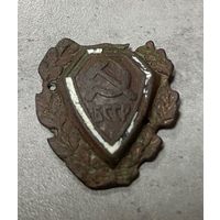 Кокарда милиции БССР РКМ 20-30 годы