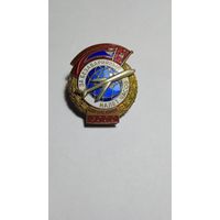 За безаварийный налет часов, Бортмеханик 3000 часов,ММД номерной