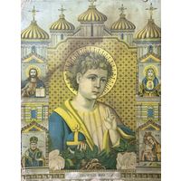 Старинная литография Спаситель мира