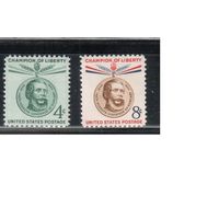 США-1958, (Мих.736-737),  * , Личности, (полная серия)