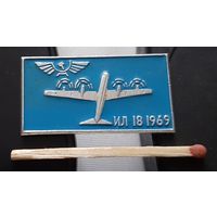 ИЛ-18. 1969. Ая-37